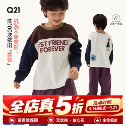 Q21 小毛圈春秋款 60支棉撞色圆领长袖上衣