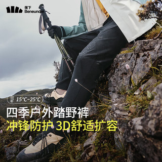 蕉下 EL85324 男士Jech Elas全防护户外裤 松果棕 2XL