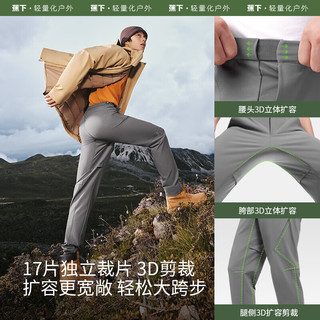 蕉下 EL85324 男士Jech Elas全防护户外裤 松果棕 2XL