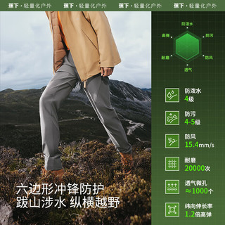 蕉下 EL85324 男士Jech Elas全防护户外裤 松果棕 2XL