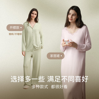 Ubras 软绵绵开襟翻领蕾丝边羽绒化家居服套装 柔雾粉色 L