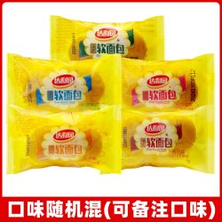 达利园 法式软面包法式小面包早餐整箱独立小包装零食休闲小吃食品