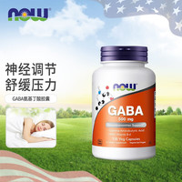 诺奥 GABA伽马氨基丁酸胶囊美国原装500mg 含维生素B6支持神经递质调节 伽马氨基丁酸 100粒*1瓶