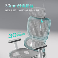 黑白调 可躺 人体工学椅  P3-霜白脚托 360°旋转扶手 空