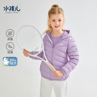 水孩儿 儿童轻薄秋冬连帽保暖羽绒服