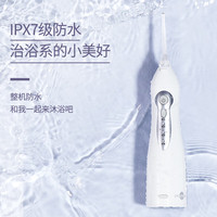 博皓 电动洗牙器冲牙器便携式水牙线牙齿冲洗器牙缝清洁器牙垢 大水箱升级版