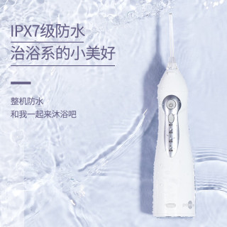 博皓 电动洗牙器冲牙器便携式水牙线牙齿冲洗器牙缝清洁器牙垢 大水箱升级版