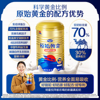 RAWGOLD 新疆骆驼奶粉330g*6罐益生菌无蔗糖驼乳高钙儿童成人正品中秋礼盒