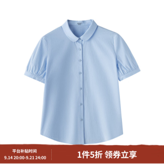 茵曼 纯棉极简风通勤泡泡袖衬衫女2026夏季职业百搭显瘦 天空蓝 S