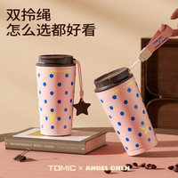 特美刻 马年设计师联名保温杯 500ml 草莓摩卡