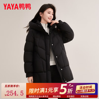 鸭鸭羽绒服 女2025秋冬通勤中长款简约连帽宽松加厚保暖鸭绒外套 黑色 L