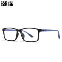 潮库 超轻TR90商务近视眼镜+1.67防蓝光镜片