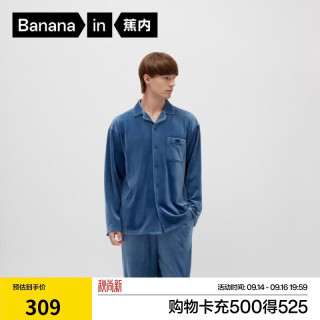 蕉内 绒绒501H男女士睡衣弹力柔软法兰绒家居服情侣套装大学生睡衣
