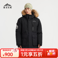 喜马拉雅 冰雪鹅绒服680蓬85绒鹅绒4级防泼水高绒子户外防风御寒羽绒服