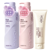浅香 氨基酸控油蓬松洗发沐浴护发套装 洗发水600g+沐浴露600g+护发素260g