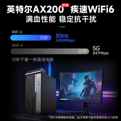 攀升 Elite Pro 台式电竞电脑主机（i5-14400F、RTX5060ti、32G、1TB）