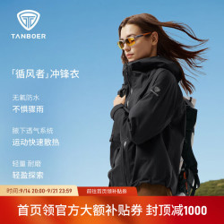 坦博尔 循风者冲锋衣户外运动连帽短款女士外套TB6162706A 黑色 XS 155