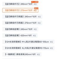 订单截图缩略图