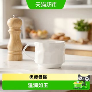 玛戈隆特 溪谷系列 骨瓷马克杯