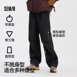 森马 休闲裤男橡筋裤腰宽松直筒裤膝部收褶户外机能工装裤101525127133