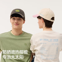 蕉内 非常5系男女同款春夏防晒透气情侣棒球帽显脸小遮阳帽新款