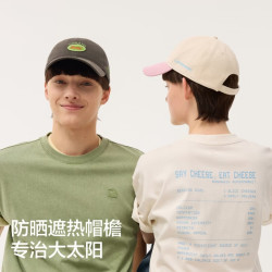 蕉内 非常5系男女同款春夏防晒透气情侣棒球帽显脸小遮阳帽新款