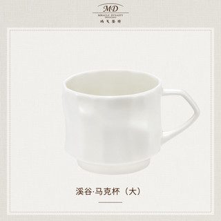 玛戈隆特 溪谷系列 骨瓷马克杯