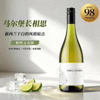 88VIP：菲特瓦 新西兰进口马尔堡长相思干白葡萄酒微醺果酒晚安送礼原酒进口
