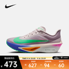 NIKE Zoom Fly 6 碳板竞速 男子跑鞋 HJ7038-600 基普乔格限定 42