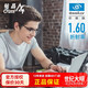 依视路 钻晶A4系列 1.60折射率 非球面镜片 2片装