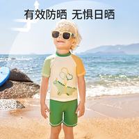 欧孕 儿童泳衣男童女童泳衣裤宝宝小童婴幼儿泳装游泳套装