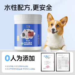 立邦 水性金属漆防盗门入户门改色阳台栏杆翻新油漆官方旗舰店