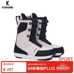 COSONE 单板滑雪鞋女全能滑雪靴男滑雪装备单板鞋 TEAM款-白色 42