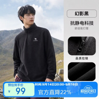 骆驼 户外抓绒衣女立领防风加热保暖抗静电冲锋衣内胆摇粒绒外套男   L
