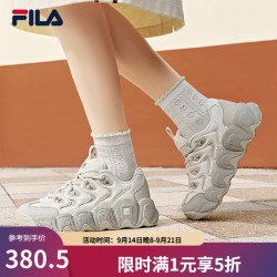 FILA 女鞋可颂鞋1S老爹鞋2026春新款厚底增高休闲运动鞋