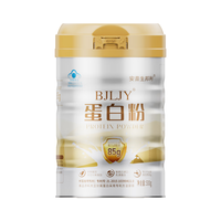 安普生邦利 乳清蛋白粉