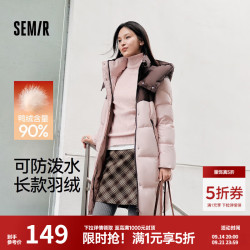 森马 陈都灵|羽绒服女冬长款高标90绒防泼水可拆卸帽保暖外套时尚撞色 红咖色调（白鸭绒）00365