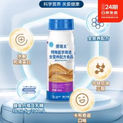 费卡华瑞 德瑞太特殊医学用途全营养配方短肽中老人代餐营养品 德瑞太 200ml*24瓶