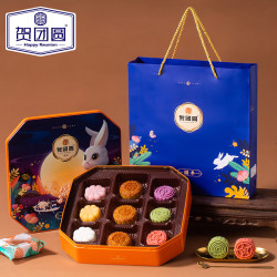 贺团圆 月饼礼盒 圆丰9味9饼600g 中秋节礼品广式送礼企业团购员工福利