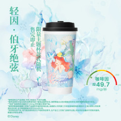霸王茶姬 轻因·伯牙绝弦
