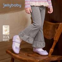 JELLYBABY 法式纯色荷叶边儿童长裤 深花灰 110cm