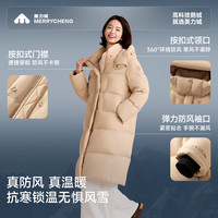 美力城 暖天鹅 防水防污 黑色 L 女士羽绒服