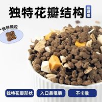 路斯 三拼冻干全期 全价 益生菌猫粮10kg 赠猫粮罐头1份