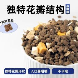 路斯 三拼冻干全期 全价 益生菌猫粮10kg 赠猫粮罐头1份