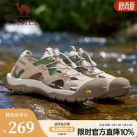 骆驼 G14M396625 包头溯溪鞋 沙色 42码 男士凉鞋