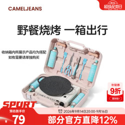 CAMELJEANS 便携式 卡式炉