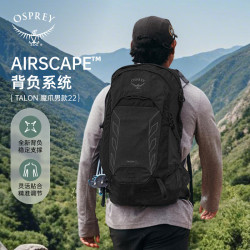 OSPREY 25年 户外背包