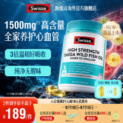 斯维诗 无腥高浓度深海鱼油胶囊1500mg400粒*1瓶天然欧米伽3含DHAEPA  400粒*1瓶