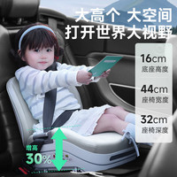 ledibaby 乐蒂宝贝 儿童座椅 沧海号薄荷曼官配版 绿色