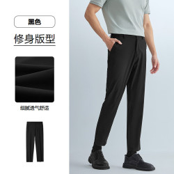 海澜之家 休闲裤男夏季26新款轻商务经典系列九分裤子